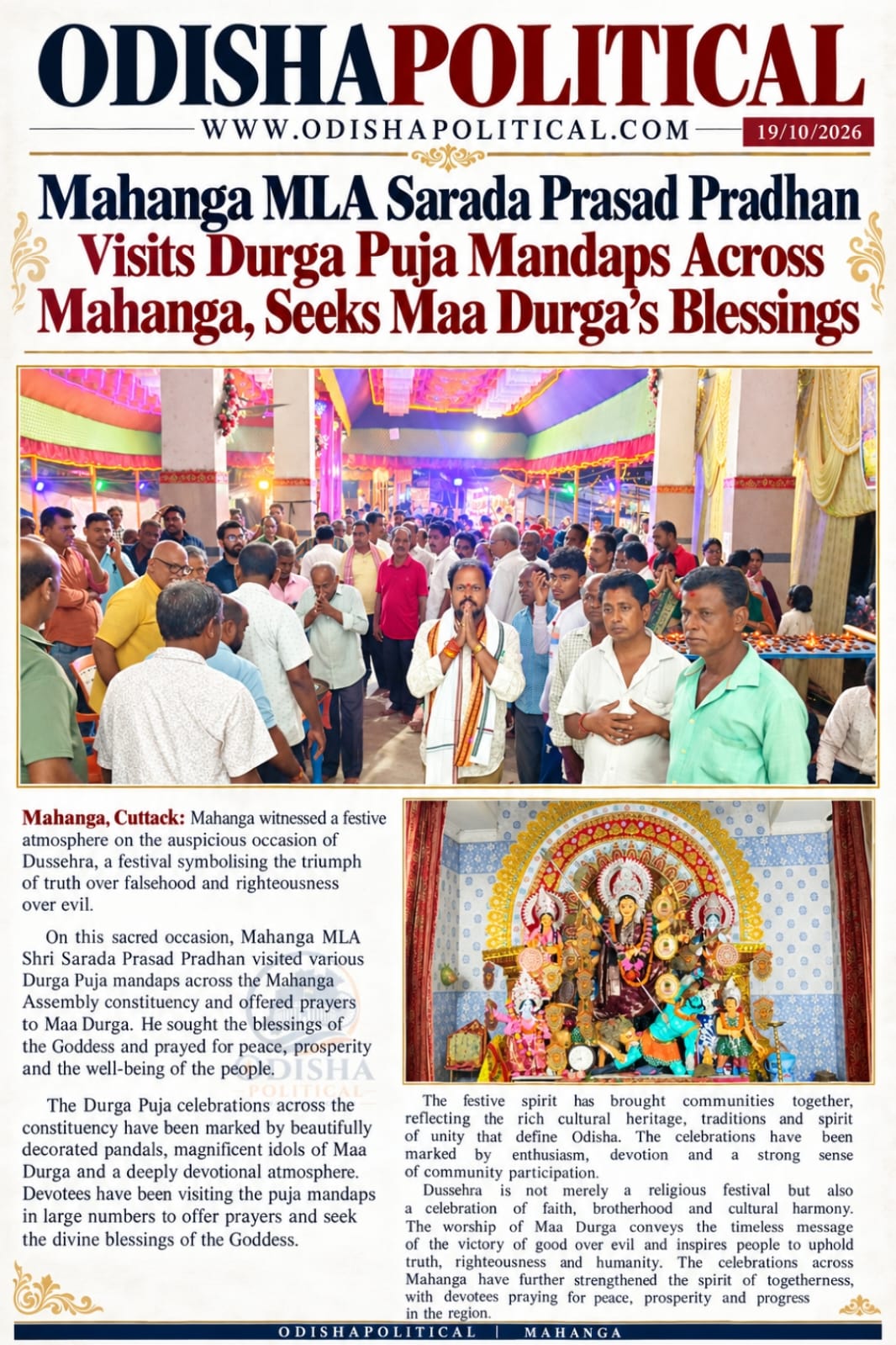 Mahanga MLA Shri Sarada Prasad Pradhan Visits Various Durga Puja Mandaps Across Mahanga and Seeks Maa Durga’s Blessings