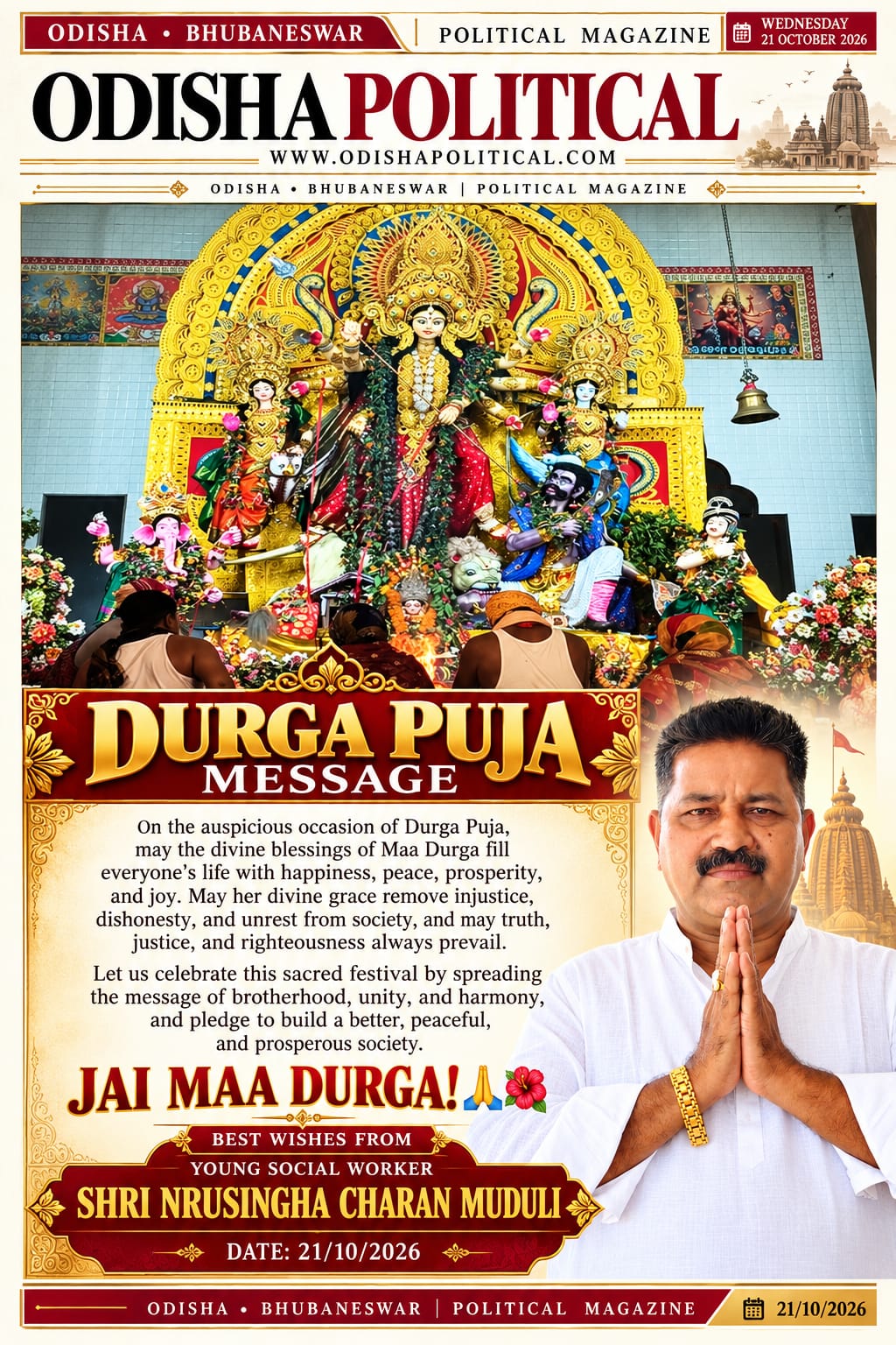 Young Social Worker Shri Nrusingha Charan Muduli Extends Heartfelt Durga Puja Greetings, Calls for Unity and Justice