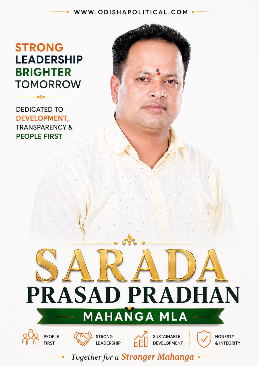 Sarada Prasad Pradhan